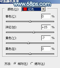 紫色调，ps调出紫色调的婚纱照片效果教程