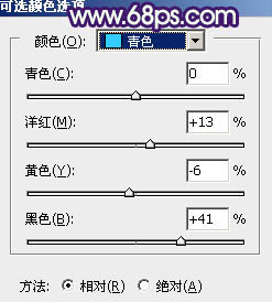 黄色调，ps调出淡黄色的小清新照片