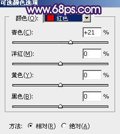 黄色调，ps调出淡黄色的小清新照片