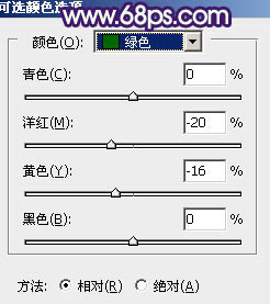 黄色调，ps调出淡黄色的小清新照片