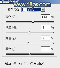 暖色调，ps调出晨曦感觉的暖色调教程