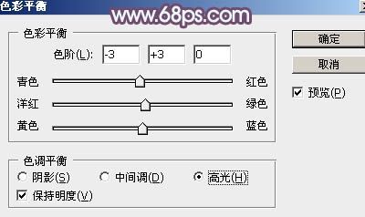 小清新，ps调出清新的淡绿色图片