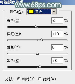 淡色调，ps调出秋季黄色调教程