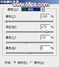 阳光色调！ps调出秋季阳光色树林照片教程