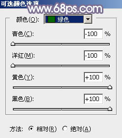 阳光色调！ps调出秋季阳光色树林照片教程