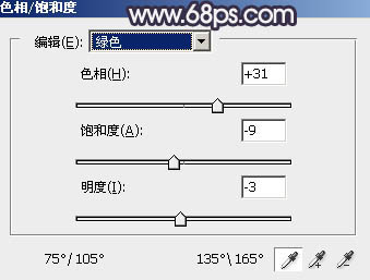 韩系色调！ps调出韩系蓝褐色色教程