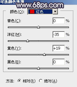 韩系色调！ps调出韩系蓝褐色色教程