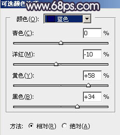 韩系色调！ps调出韩系蓝褐色色教程