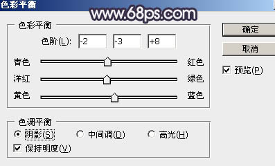 韩系色调！ps调出韩系蓝褐色色教程