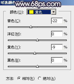 韩系色调！ps调出韩系蓝褐色色教程