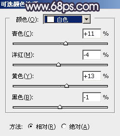 韩系色调！ps调出韩系蓝褐色色教程