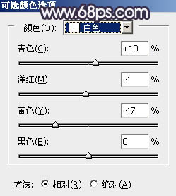 韩系色调！ps调出韩系蓝褐色色教程