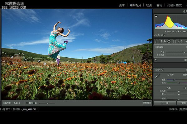 Adobe Lightroom 5新功能介绍