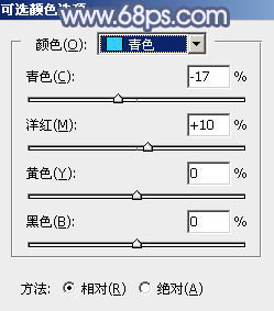 蓝色色调！ps甜美梦幻蓝色调教程