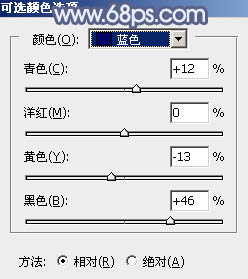 蓝色色调！ps甜美梦幻蓝色调教程