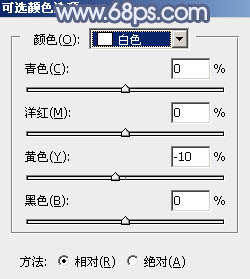 蓝色色调！ps甜美梦幻蓝色调教程