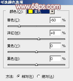 色调教程！ps调出淡粉色调效果。