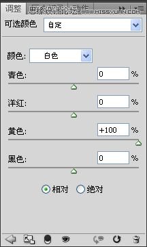 ps调出韩式味道的情侣照片