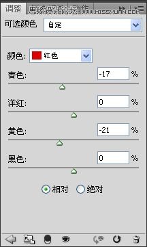 ps调出韩式味道的情侣照片