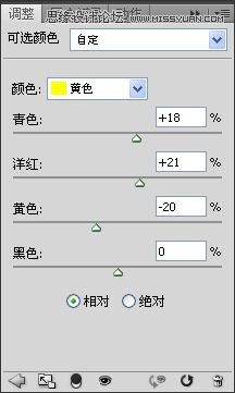 ps调出韩式味道的情侣照片