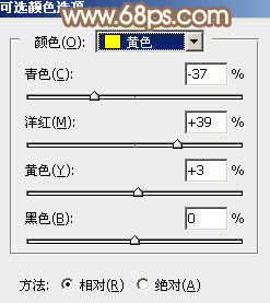 ps调出照片淡粉色调教程