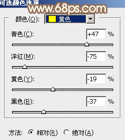 ps调出照片淡粉色调教程