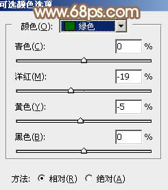 ps调出照片淡粉色调教程