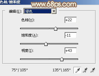 ps调出照片淡粉色调教程