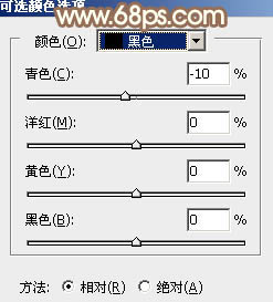 ps调出照片淡粉色调教程