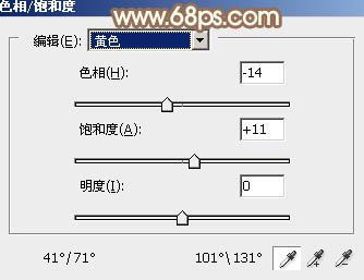 ps调出照片淡粉色调教程