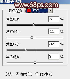 ps调出红褐色秋季风格照片教程