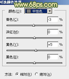 ps调出暗调橙绿色调照片教程