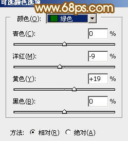 ps调出照片黄褐色调教程