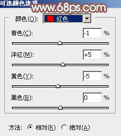 ps调黄褐色调照片教程