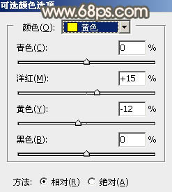 ps调出照片漂亮的暗调秋季色彩教程