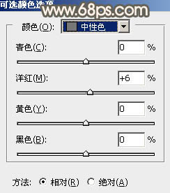 ps调出照片漂亮的暗调秋季色彩教程