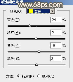 ps调出照片漂亮的暗调秋季色彩教程