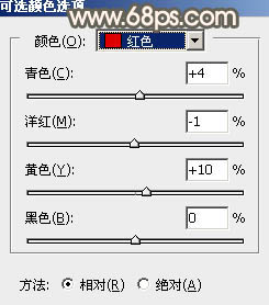 ps调出照片漂亮的暗调秋季色彩教程