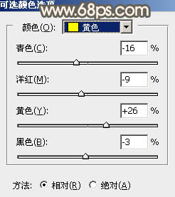 ps调出照片漂亮的暗调秋季色彩教程