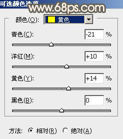 ps调出照片漂亮的暗调秋季色彩教程