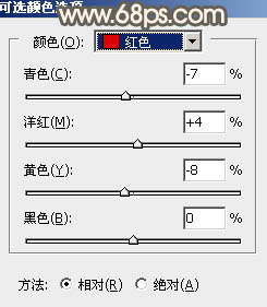 ps调出照片漂亮的暗调秋季色彩教程