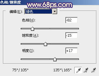 ps调出照片的偏蓝色风格教程