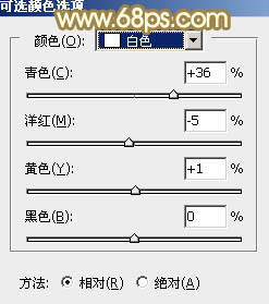 ps调出绚丽的阳光色调照片教程