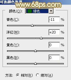 ps调出绚丽的阳光色调照片教程