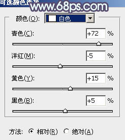 ps调出韩系粉蓝色教程