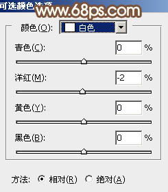 Photoshop调出唯美的秋季橙红色教程