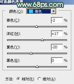 Photoshop调出童话梦幻青色调教程