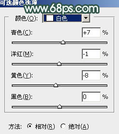 Photoshop调出童话梦幻青色调教程