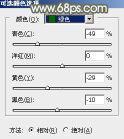 Photoshop调出淡绿色古典风格照片教程