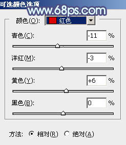 Photoshop调出淡冷蜜糖色图片教程